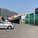 돼지자동차공업사 이미지