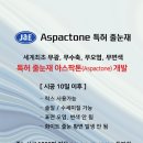 태양산업개발 이미지