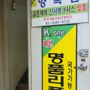 패션수선집