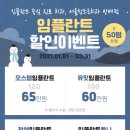 조은플러스치과의원 네이버블로그