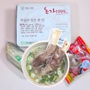 초가숯불갈비 | 간편 갈비탕 캠핑 밀키트 추천 백년가게 인천 초가숯불갈비 왕갈비탕