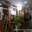 상록애드 이미지