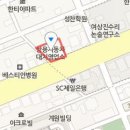 쌍용자동차논현서비스프라자 이미지