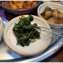 송이네밥상 | 팔달구백반 매일 새로움이 가득한 송이네밥상 후기