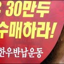 예찬한우 이미지