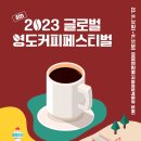 영도농장 이미지