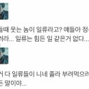 일류 이미지