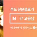 총각네정육점 이미지