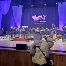 천사 | 여의도 KBS홀 달빛천사 오케스트라 콘서트 후기