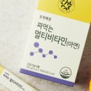 초록비타민 - 강서구 강서로45길 14 | 초록비타민
