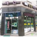 성환애견백화점 이미지
