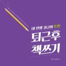 작가의꿈