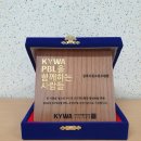 삼척시청소년수련관 이미지