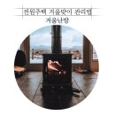 미래주택관리 이미지