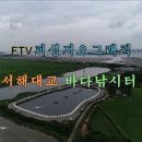 서해대교바다낚시터 이미지