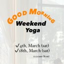 주말요가 이미지