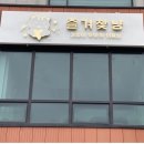 즐겨찾냥 이미지