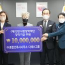 디에스건축사사무소 이미지