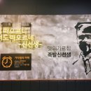 족발신선생밀양삼문점