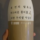 부엉이포차 이미지