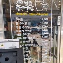 팔당로 221 이미지