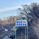 영인산국밥 이미지