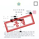 법무법인성헌 이미지