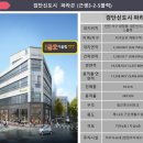 파라곤프라자 이미지