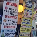 양산백바지의 김해 봉철이네 제주 흑돼지 한우 고기맛집..(김해 봉철이 구들장 식육식당 )