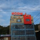 바다마실건어물 이미지
