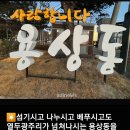 🏠안동 문화의 계승과 발전&#39;시민의 사랑으로~(안동관광 문화원 권석환관장 인터뷰) 이미지