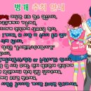 소연노래연습장 이미지