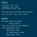 엠알티핏 잠실점 Daum카페