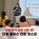 (12/3)젤캔들홀더&티라이트캔들 | 평택 안성 단체 출강 강사를 찾는다면? 단체 클래스 전문 '코스모 캔들공방'