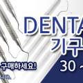 (주)이덴트 이미지