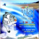 민어도 이미지