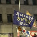 22대 대선 유세기간 유쾌하게 (Feat.봄바스틱) 이미지