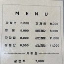 화일원
