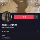 샤오시뷰티