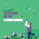한다디자인컨설팅