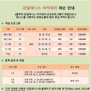 서울시강동구도시관리공단 이미지