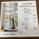 드림아이 | 임신 준비 5. 난임 검사 비용과 시간 총 정리!!, 드림아이여성의원 솔직 후기(Negative)