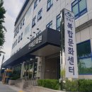 거제평생학습관 2층 2강의실 이미지
