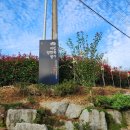 삼일민족대표 양한묵 이미지