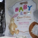 해피홈침구
