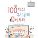 이상호치과의원 이미지