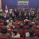 이낙연 새로운 미래당 중앙당 창당대회 참가 후기
