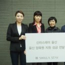 신라스테이 울산 이미지