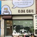24시무인카페&음악연습실 | 의왕시 삼동 카페 :: 24시 무인카페 오다카페