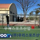 양곡중학교 이미지